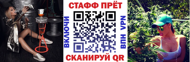 Где купить Кропоткин Бошки Шишки  Вейп ТГК  Гашиш  Кокаин 