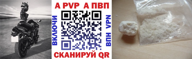 A PVP СК КРИС  Кропоткин 