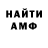 Метадон VHQ Merge Plane