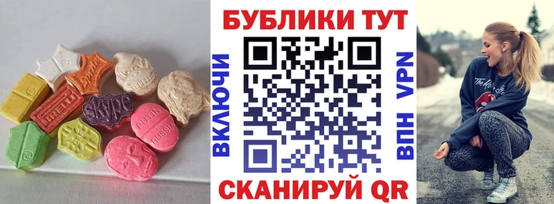Экстази 280 MDMA  Кропоткин 