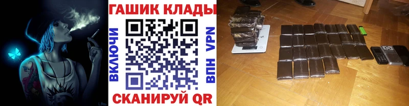 ГАШ гашик  Кропоткин 