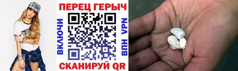 МЕГА   Кропоткин  Героин белый 