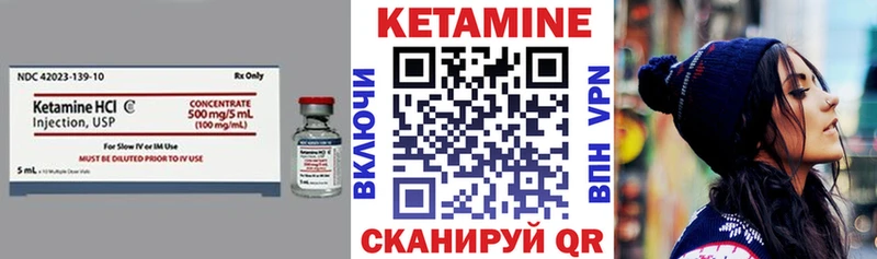 КЕТАМИН VHQ  Кропоткин 