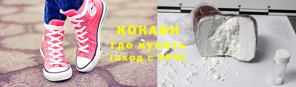 прущий лед Алексин