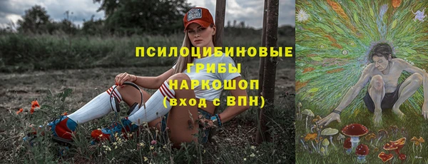 марки nbome Алзамай
