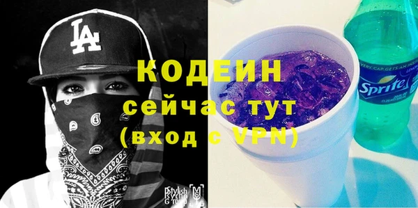 амф Новокубанск