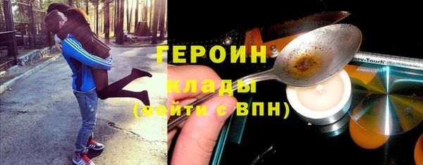 прущий лед Алексин