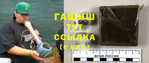 амф Новокубанск