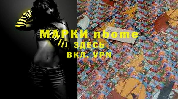 бошки Алексеевка
