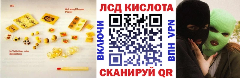 Лсд 25 экстази ecstasy  Кропоткин 