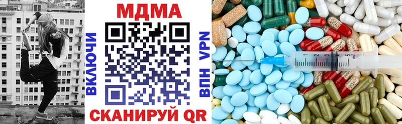 mega зеркало  Кропоткин  МДМА VHQ 