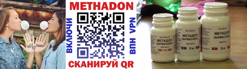 Метадон мёд  дарк нет Telegram  Кропоткин 