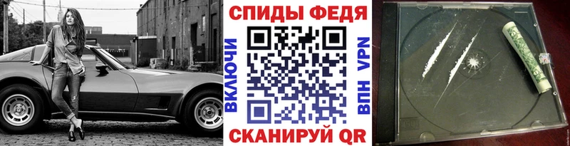 Первитин винт Кропоткин