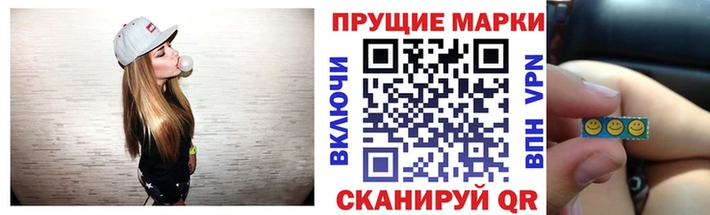 как найти наркотики  Кропоткин  МЕГА ССЫЛКА  Марки 25I-NBOMe 1,8мг 
