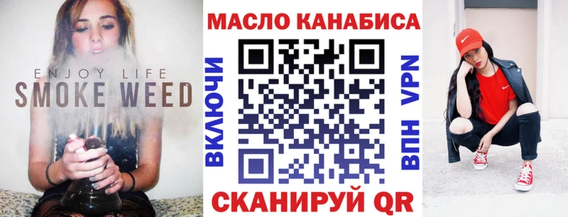 ТГК Wax  Кропоткин 