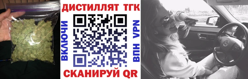 Дистиллят ТГК Wax Кропоткин