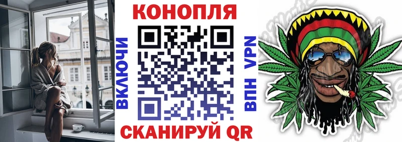 Бошки Шишки гибрид  купить   KRAKEN tor  Кропоткин 